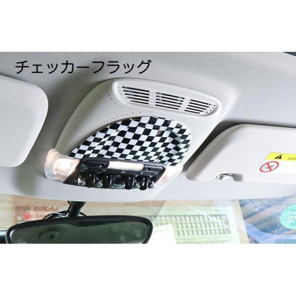 BMW BMW MINI ミニクーパー マップランプ ガーニッシュ 全5色 F54 F55