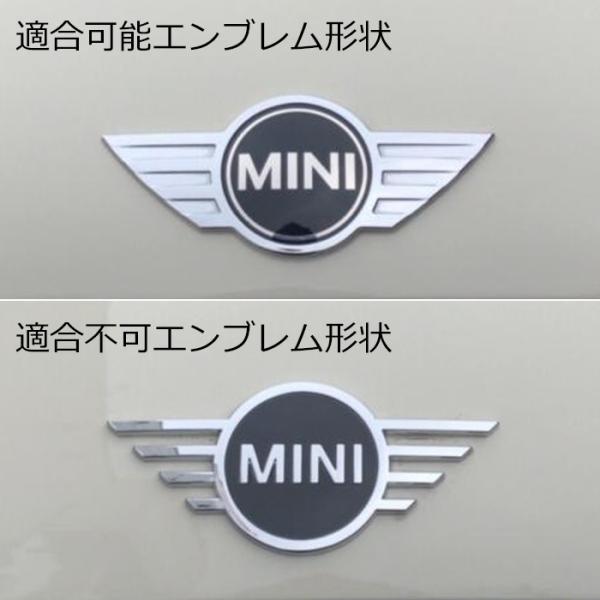 BMW BMW MINI ミニクーパー リア ガーニッシュ 全5色 F55 F56 前期