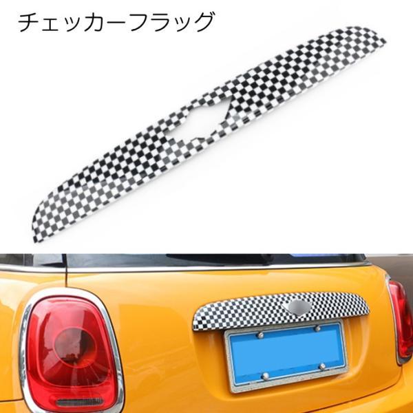 BMW BMW MINI ミニクーパー リア ガーニッシュ 全5色 F55 F56 前期