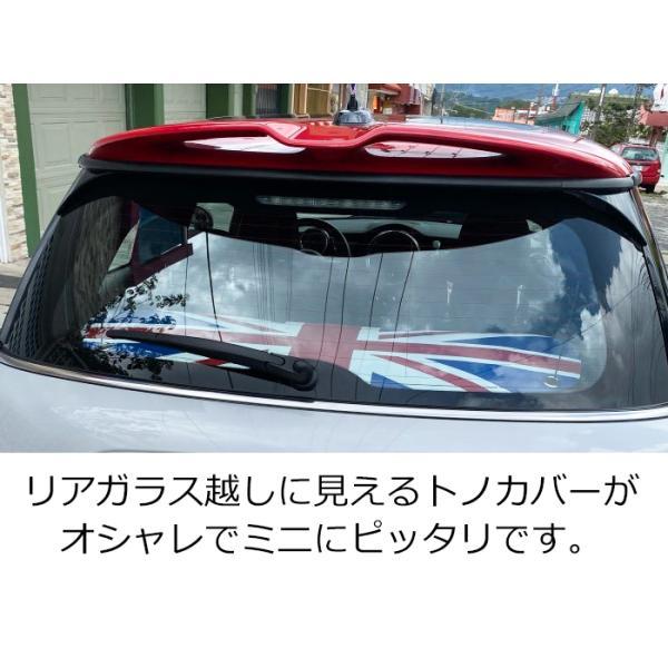 BMW BMW MINI ミニ トノカバー カバー PUレザー製 ラゲッジルーム