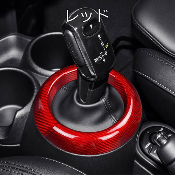 BMW MINI ミニ F54 F55 F56 F57 F60 ミニクーパー シフトノブ リング