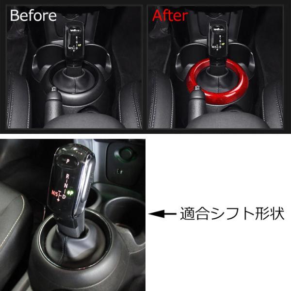 MINI（ミニ） BMW MINI F54 F55 F56 F57 F60 ミニクーパー シフトノブ