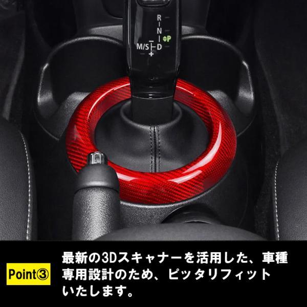 BMW MINI ミニ F54 F55 F56 F57 F60 ミニクーパー シフトノブ リング