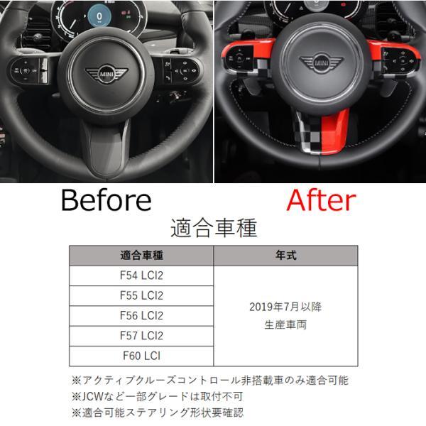 MINI（ミニ） BMW MINI ミニクーパー F54 F55 F56 F57 F60