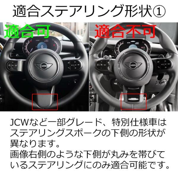 MINI（ミニ） BMW MINI ミニクーパー F54 F55 F56 F57 F60