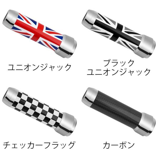BMW MINI ミニ サイドブレーキ グ F54 F55 F56 F57 F60 ハンドブレーキ