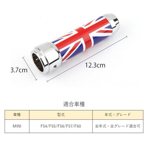 BMW MINI ミニ サイドブレーキ グ F54 F55 F56 F57 F60 ハンドブレーキ