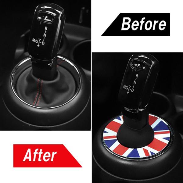 BMW MINI ミニクーパー シフトノブ カバー F54 F55 F56 F57 F60 前期