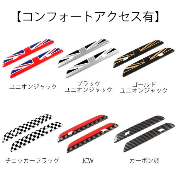 MINI（ミニ） BMW MINI ミニクーパー U25 J01 J05 ドア ハンドル