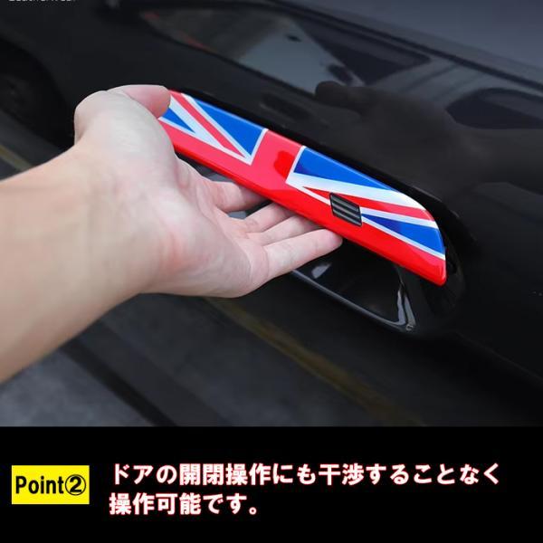 MINI アウターハンドルカバー BMW MINI ミニクーパー U25 J01 J05 ドア ハンドル カバー カントリー