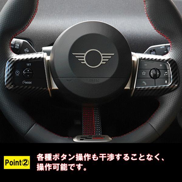 F系MINI ステアリングパネルカバーセット　ダークユニオンジャック　4点セット 楽天市場】BMW MINI ミニ ミニクーパー F54 F55 F56 F57 F60