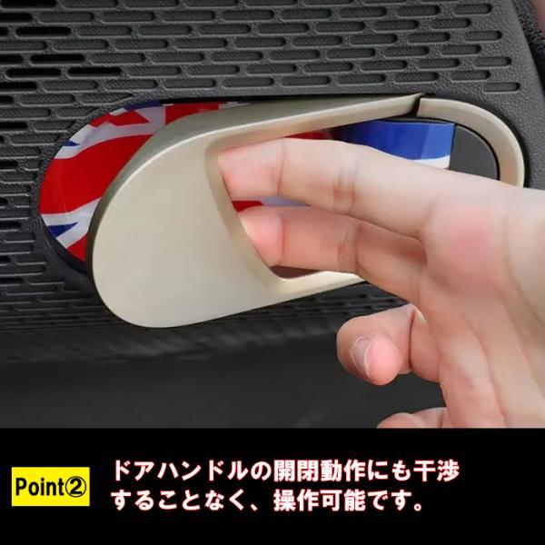 MINI（ミニ） BMW MINI ミニクーパー J01 J05 ドア ハンドル カバー