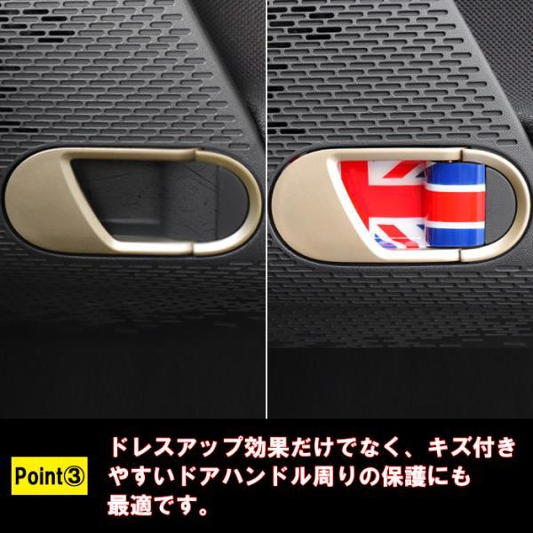 MINI（ミニ） BMW MINI ミニクーパー J01 J05 ドア ハンドル カバー