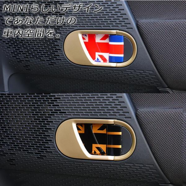 MINI（ミニ） BMW MINI ミニクーパー J01 J05 ドア ハンドル カバー