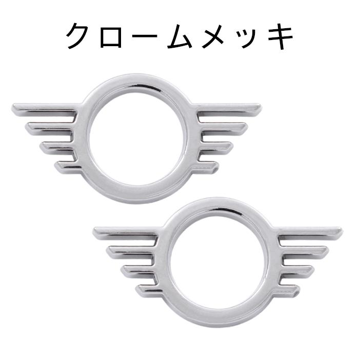 MINI アクセサリーセット ドアロックピン エンブレム BMW BMW MINI ミニクーパー ドア ロック ピン エンブレム 2個セット