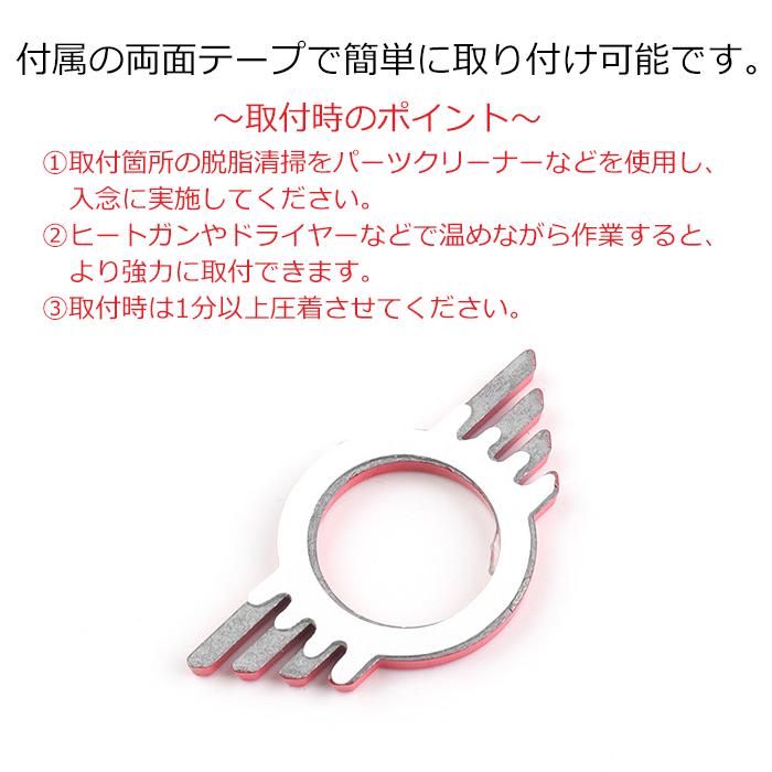 MINI アクセサリーセット ドアロックピン エンブレム BMW BMW MINI ミニクーパー ドア ロック ピン エンブレム 2個セット