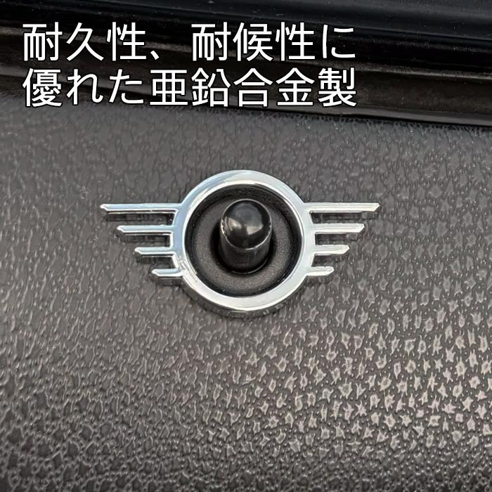 BMW BMW MINI ミニクーパー ドア ロック ピン エンブレム 2個セット