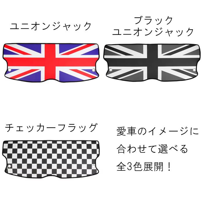 BMW BMW MINI ミニ ミニクーパー トノカバー カバー J01 J05 U25 F65