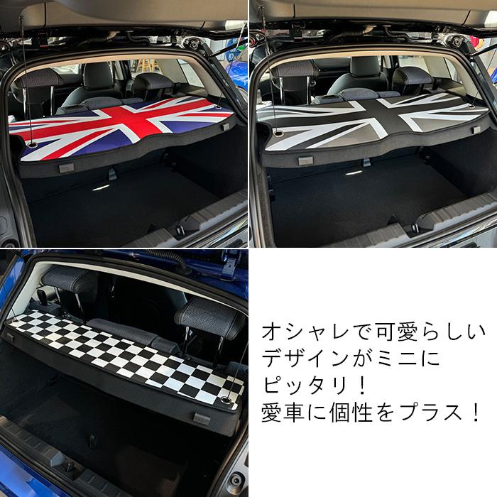 お値下げ中！ミニ　MINI クラブマン（F54）のトノカバー（ラゲッジカバー） ミニ MINI クラブマン（F54）のトノカバー（ラゲッジカバー