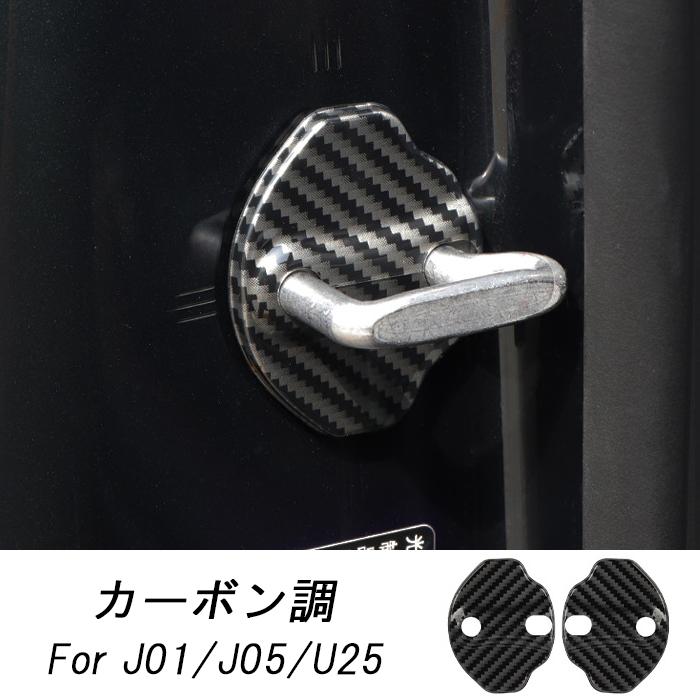 BMW BMW MINI ミニ ミニクーパー ドア ストライカー カバー J01 J05