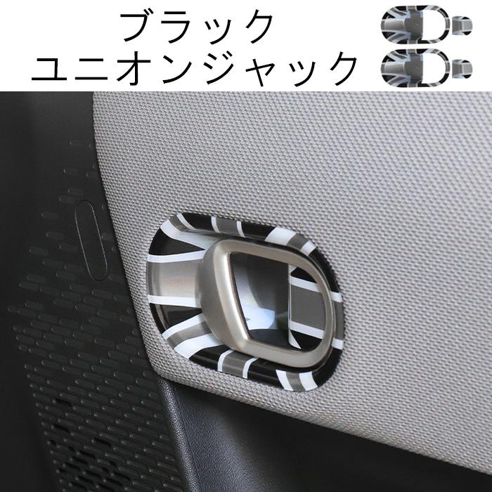 MINI（ミニ） BMW MINI ミニクーパー F65 F66 F67 ドア ハンドル