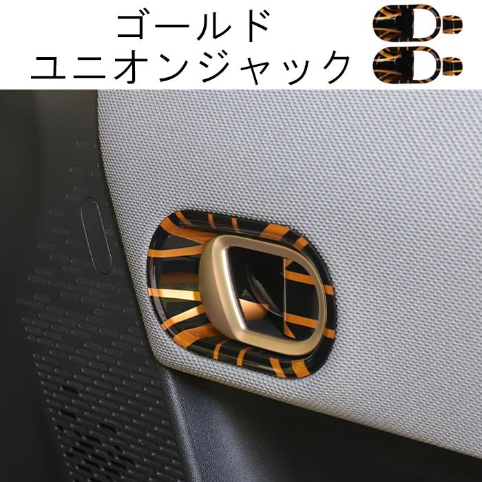 MINI（ミニ） BMW MINI ミニクーパー F65 F66 F67 ドア ハンドル