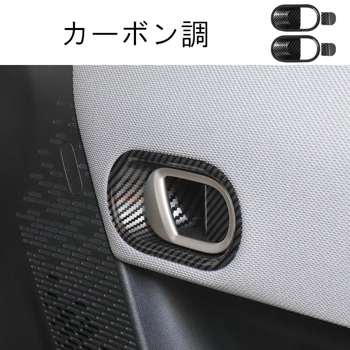 MINI（ミニ） BMW MINI ミニクーパー F65 F66 F67 ドア ハンドル