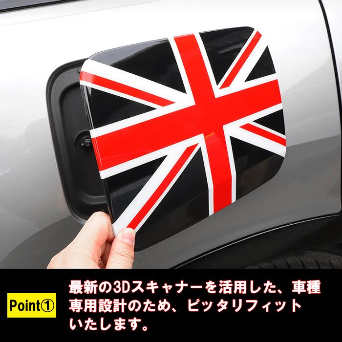 MINI（ミニ） BMW MINI ミニクーパー フューエルリッド カバー U25