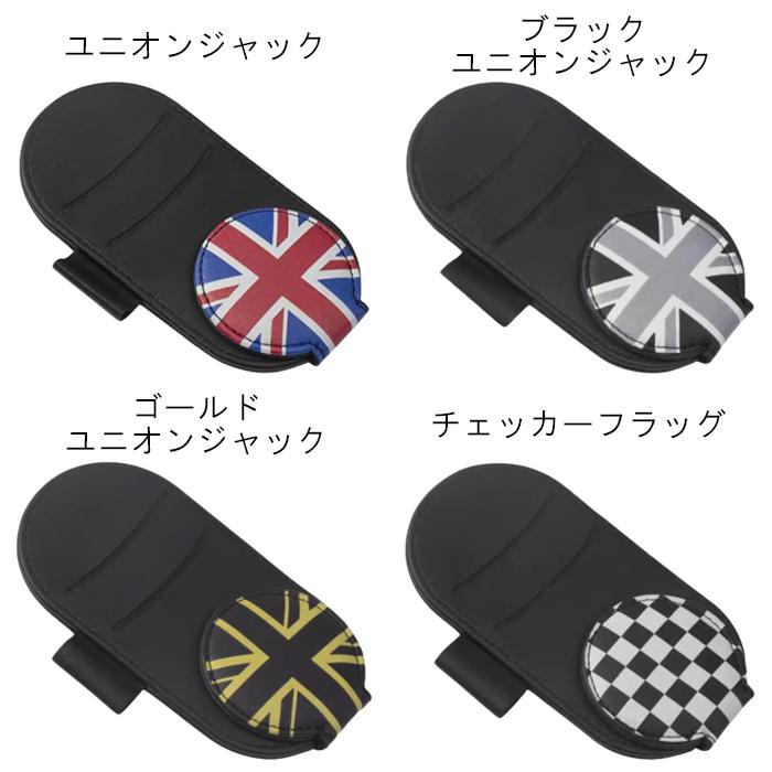 MINI（ミニ） BMW MINI ミニクーパー などに最適 カードホルダー