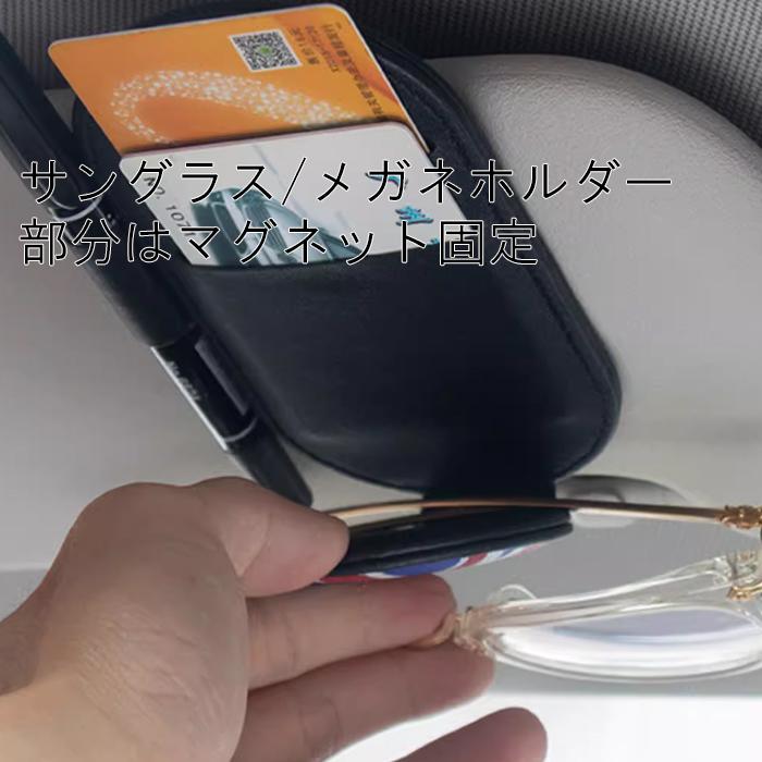 MINI（ミニ） BMW MINI ミニクーパー などに最適 カードホルダー 