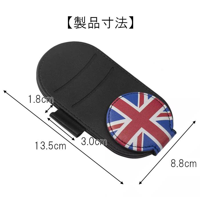 MINI（ミニ） BMW MINI ミニクーパー などに最適 カードホルダー