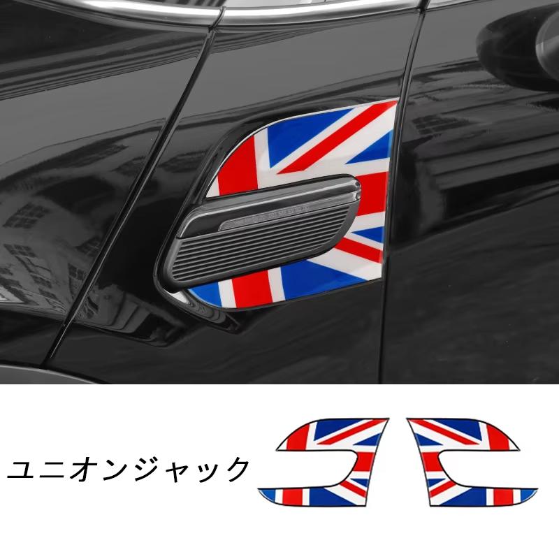 MINI（ミニ） BMW MINI ミニクーパー サイド スカットル ステッカー