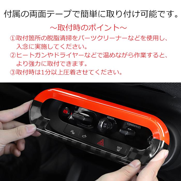MINI（ミニ） BMW MINI ミニクーパー F65 F66 F67 J01 J05 U25