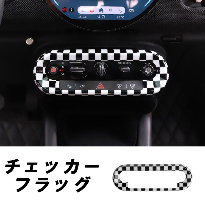 MINI（ミニ） BMW MINI ミニクーパー F65 F66 F67 J01 J05 U25