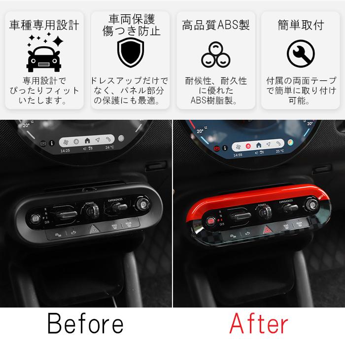 MINI（ミニ） BMW MINI ミニクーパー F65 F66 F67 J01 J05 U25