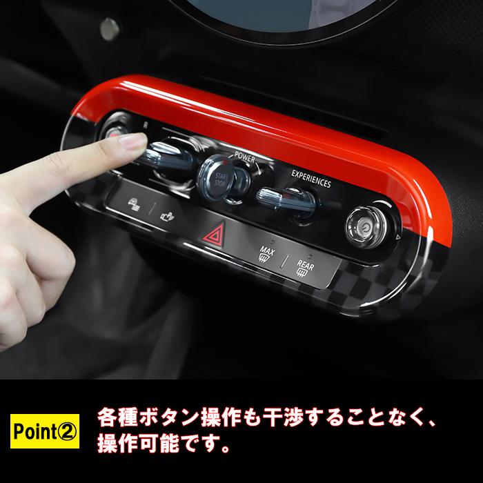MINI（ミニ） BMW MINI ミニクーパー F65 F66 F67 J01 J05 U25