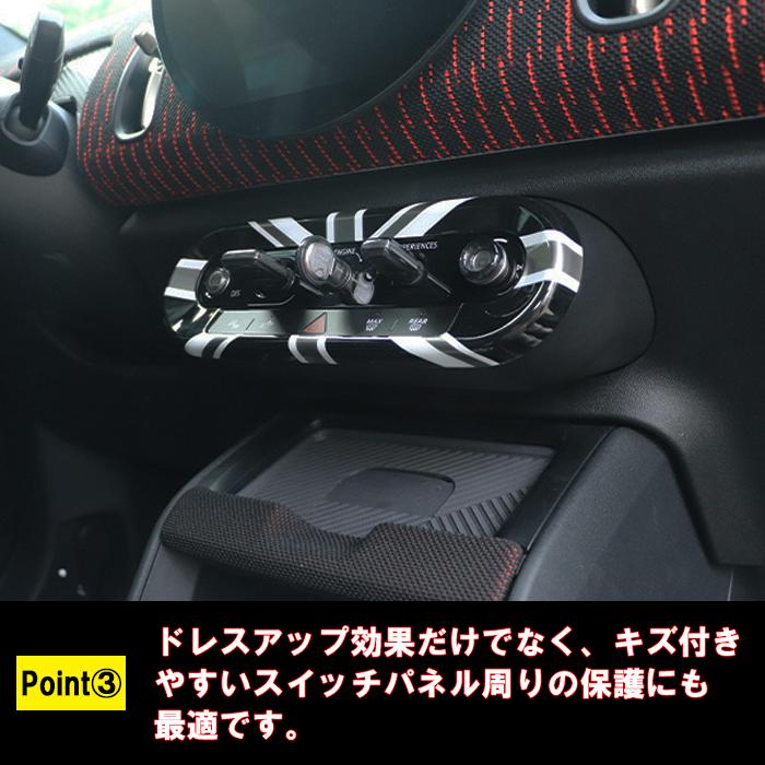 MINI（ミニ） BMW MINI ミニクーパー F65 F66 F67 J01 J05 U25