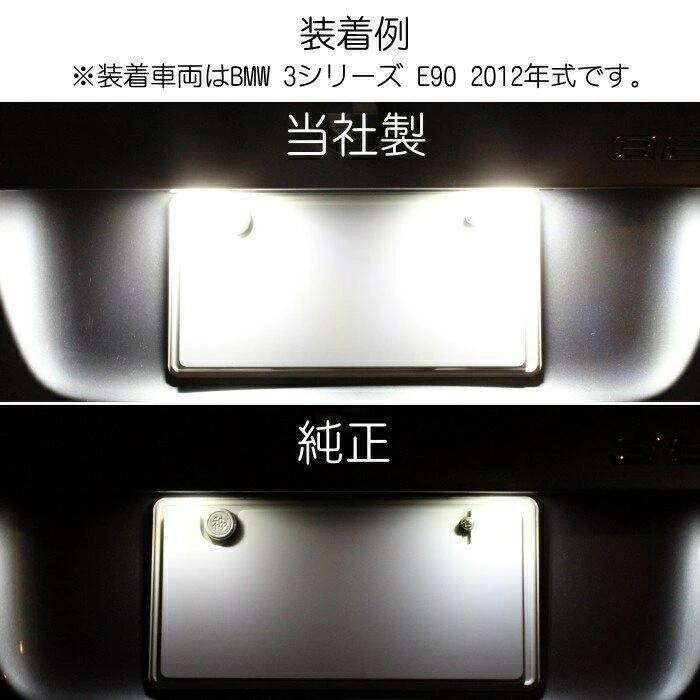 MINI（ミニ） 【互換品】BMW MINI ミニクーパー ナンバー灯 R50 R52