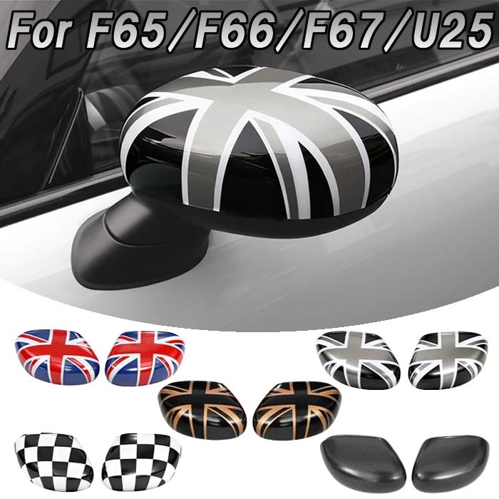 Mini ドアミラーカバー　黒　左右セット MINI（ミニ） BMW MINI ミニクーパー ドア ミラーカバー F65 F66 F67