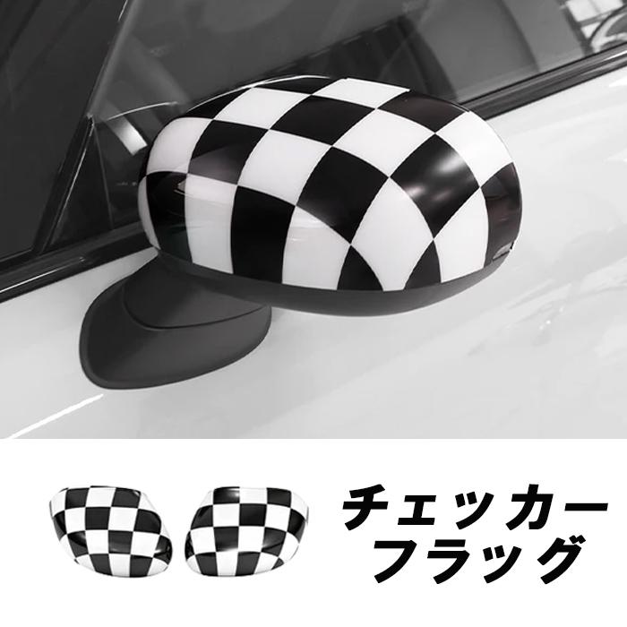 MINI U25 カントリーマン 純正品　ドアミラーカバー　新車外し　左右　2個 MINI（ミニ） BMW MINI ミニクーパー ドア ミラーカバー F65 F66 F67