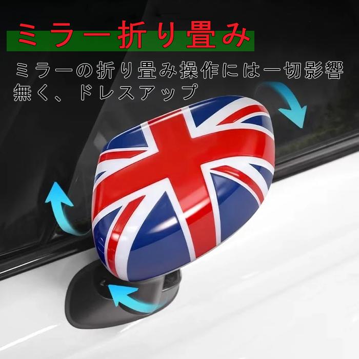 MINI（ミニ） BMW MINI ミニクーパー ドア ミラーカバー F65 F66 F67