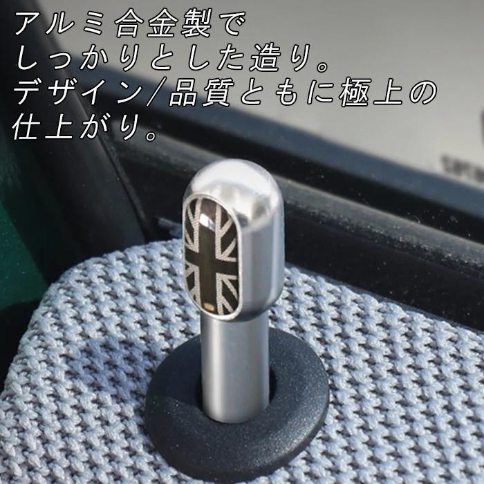 MINI（ミニ） BMW MINI ミニクーパー ドア ロック ピン F65 F66 F67