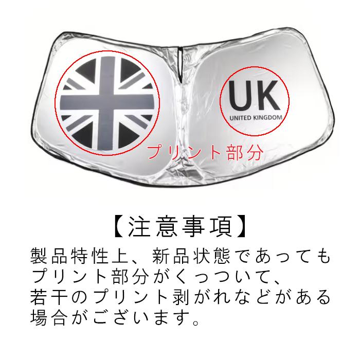 BMW MINI ミニクーパー サンシェード F65 F66 F67 U25 J01 J05 F54 F55