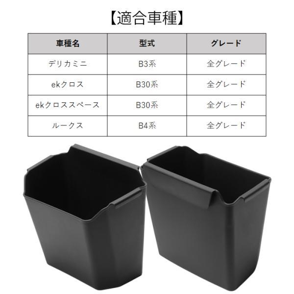 三菱（MITSUBISHI） デリカミニ ekスペース ekクロススペース 日産
