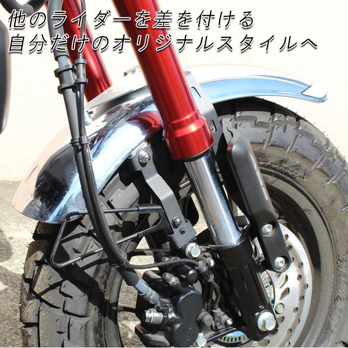 モンキー ホンダ モンキー125 JB02 JB03 JB05 フロントフェンダー