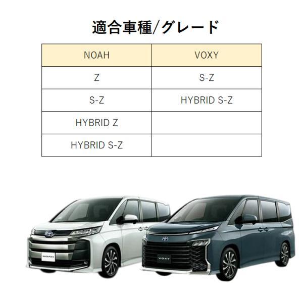 トヨタ（TOYOTA） 90系 ノア ヴォクシー サイドテーブル ドリンク