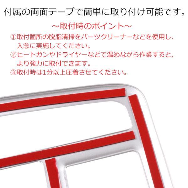 トヨタ（TOYOTA） 90系 ノア ヴォクシー フロント ルームランプ 