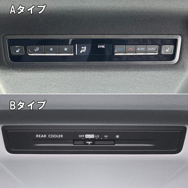 トヨタ（TOYOTA） 90系 ノア ヴォクシー リア エアコン スイッチ