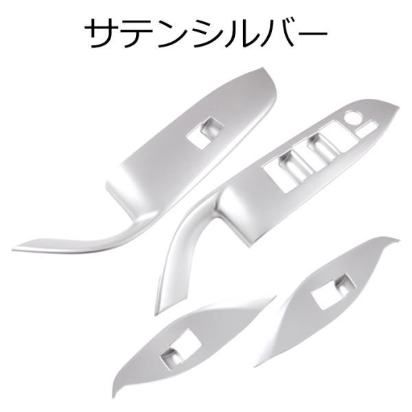トヨタ（TOYOTA） 90系 ノア ヴォクシー ウィンドウスイッチ パネル