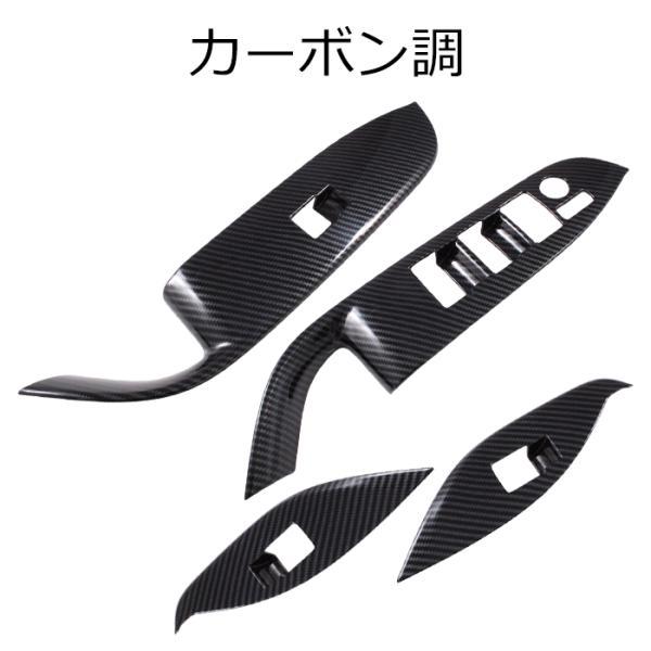 トヨタ（TOYOTA） 90系 ノア ヴォクシー ウィンドウスイッチ パネル